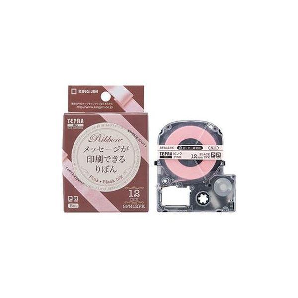 （まとめ）キングジム テプラテープりぼん ピンク／黒字SFR12PK〔×10セット〕