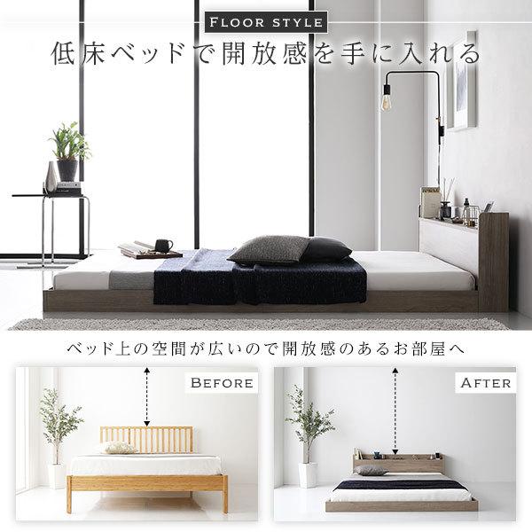 【タイムセール】 ベッド シングル ポケットコイルマットレス付き グレージュ 低床 ロータイプ 宮付き 棚付き コンセント付き シンプル すのこ 木製 【2346966208】(12266円)