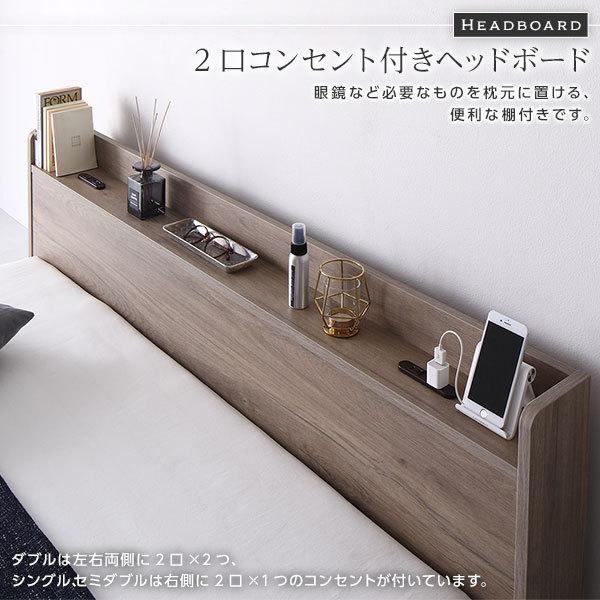 【タイムセール】 ベッド シングル ポケットコイルマットレス付き グレージュ 低床 ロータイプ 宮付き 棚付き コンセント付き シンプル すのこ 木製 【2346966208】(12266円)