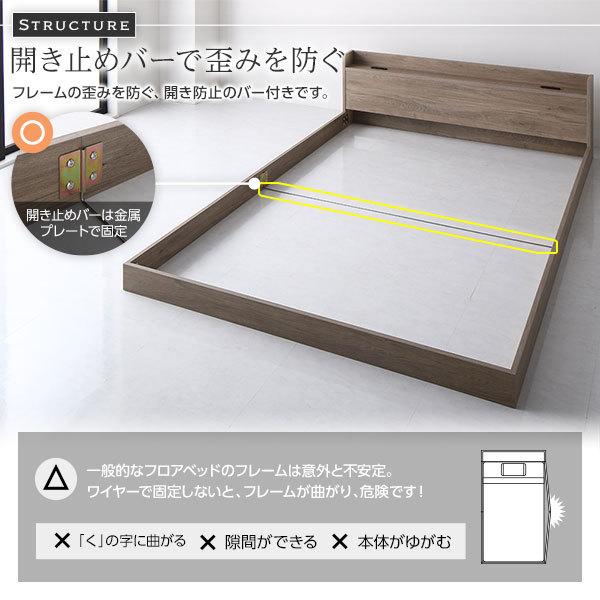 【タイムセール】 ベッド シングル ポケットコイルマットレス付き グレージュ 低床 ロータイプ 宮付き 棚付き コンセント付き シンプル すのこ 木製 【2346966208】(12266円)