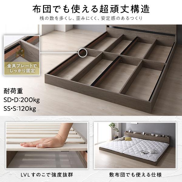 ベッド ワイドキング240 S＋D ベッドフレームのみ グレージュ 低床