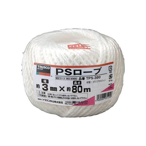 (まとめ) TRUSCO PSロープ 3mm×80m TPS-380 1巻 〔×30セット〕