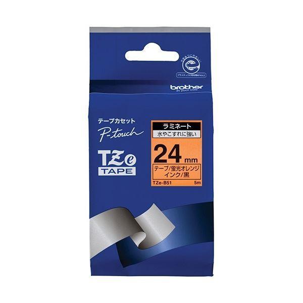 (まとめ) ブラザー ピータッチ TZeテープ(蛍光カラー) 24mm 蛍光オレンジ/黒文字 TZE-B51 1個 〔×5セット〕