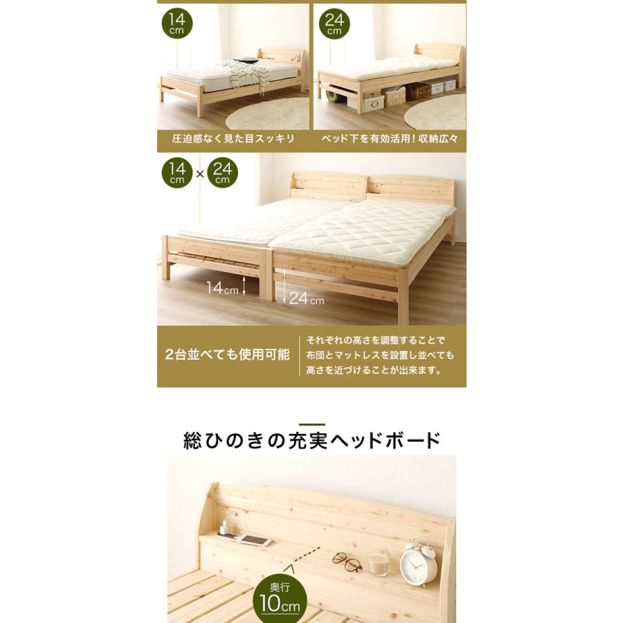 見事な すのこ ベッド セミダブル （ハイグレードすのこタイプ） ベッドフレームのみ 木製 日本製 国産 宮付 ひのき 香凛 かりん〔代引不可〕
