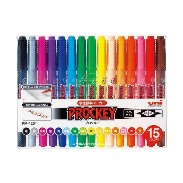 （まとめ）三菱鉛筆 水性マーカー プロッキー細字丸芯+極細 15色(各色1本) PM120T15CN 1パック〔×3セット〕