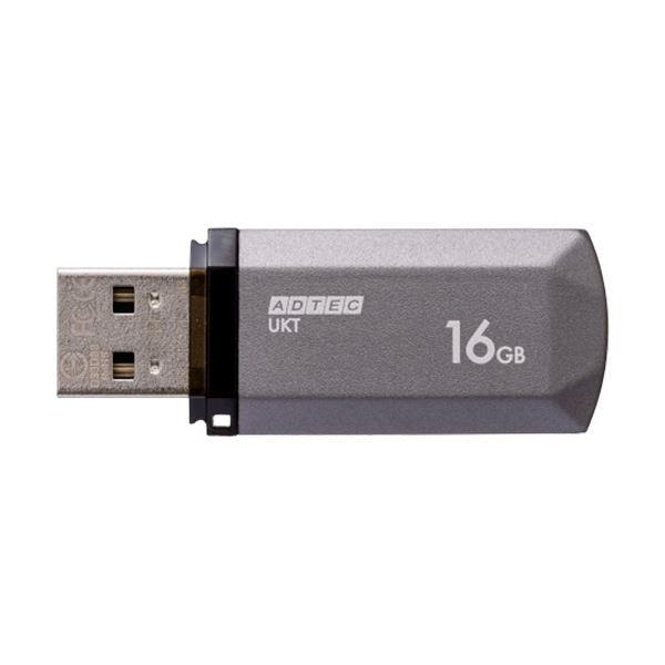 新しいスタイル （まとめ）アドテック USB2.0キャップ式フラッシュメモリ 16GB ミッドナイトシルバー AD-UKTMS16G-U2R 1個〔×10セット〕