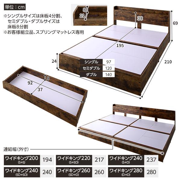 ベッド セミダブル ボンネルコイルマットレス付き ヴィンテージブラウン 収納付き 宮付き 棚付き コンセント付き