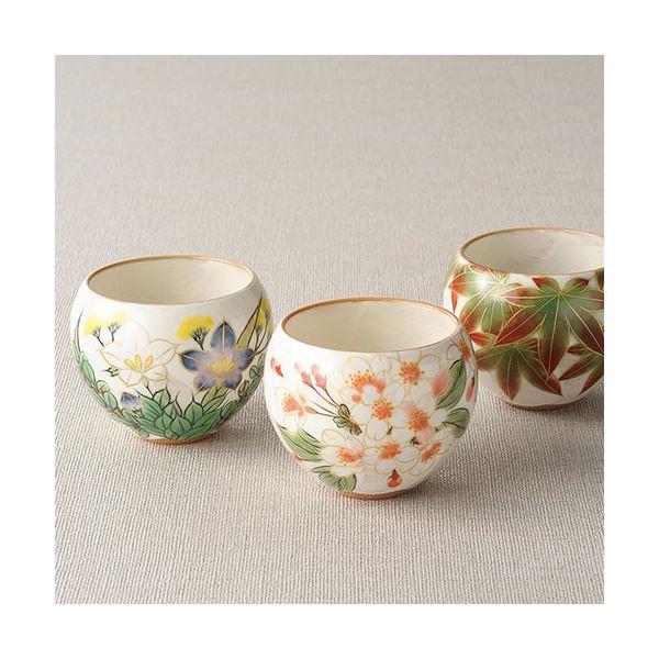 京焼・清水焼 〔陶あん窯〕 花変り お茶呑茶碗5客揃 K21205114 食器、グラス、カトラリー アメジスト 筒型飯器(小) 105×76mm おひつ、飯台