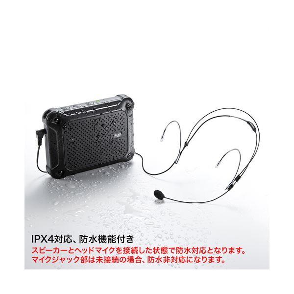 「人气商品」 サンワサプライ 防水ハンズフリー拡声器スピーカー MM-SPAMP6 【2835559719】(14820円)