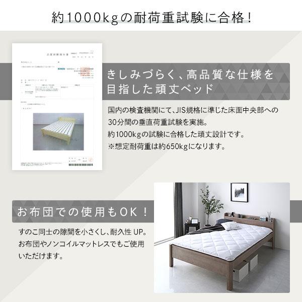 【初売り】 ベッド シングル ボンネルコイルマットレス付き ブラック 頑丈 すのこ 棚付き コンセント付き 高さ調整可 木製 耐荷重650kg