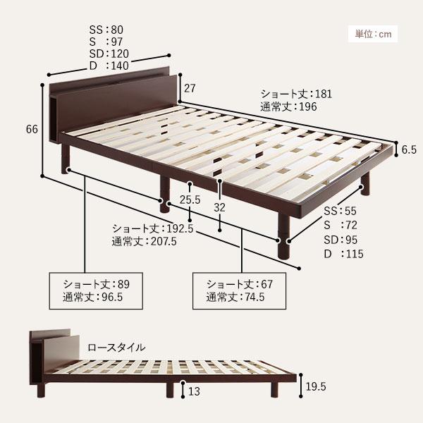 通販人気商品 ベッド セミシングル 2層ポケットコイルマットレス付き ブラウン 高さ調整 棚付 コンセント すのこ 木製