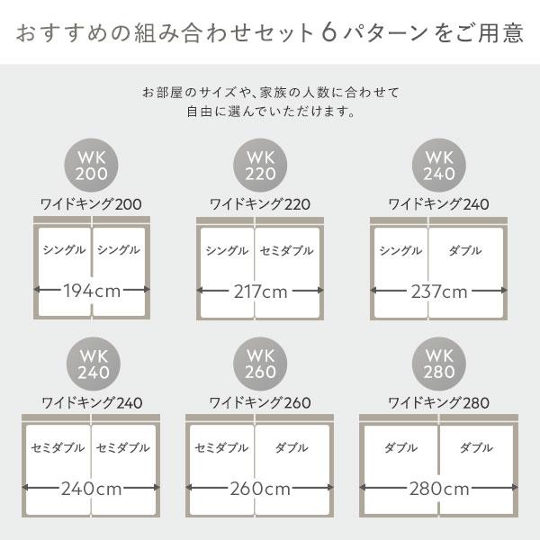 激安スーパー ベッド ワイドキング 220(S+SD) グレージュ ボンネルコイルマットレス付き 連結 すのこ 宮付 コンセント付 組立品