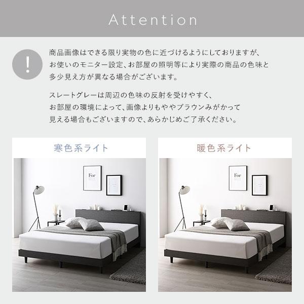 日本王者 ベッド ワイドキング 220(S+SD) スレートグレー ボンネルコイルマットレス付き 連結 すのこ 宮付 コンセント付 組立品