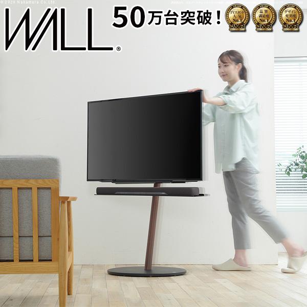 【美品送料込】テレビスタンド EQUALS WALL A2ラージタイプ EQUALS WALLインテリアテレビスタンドA2 ラージタイプ 45〜80v
