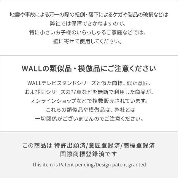 WALLインテリアテレビスタンドA2 ラージタイプ 45〜80v対応 大型テレビ対応 自立型 キャスター付き フラット テレビ台 震度7耐震試験済  EQUALS イコールズ｜kagushin｜03