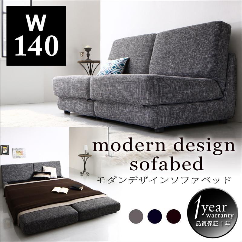 ソファーベッド コンパクト おしゃれ ダブル 幅140cm 送料無料 3色カラー 500033877 家具通販スタイル 通販 Yahoo ショッピング