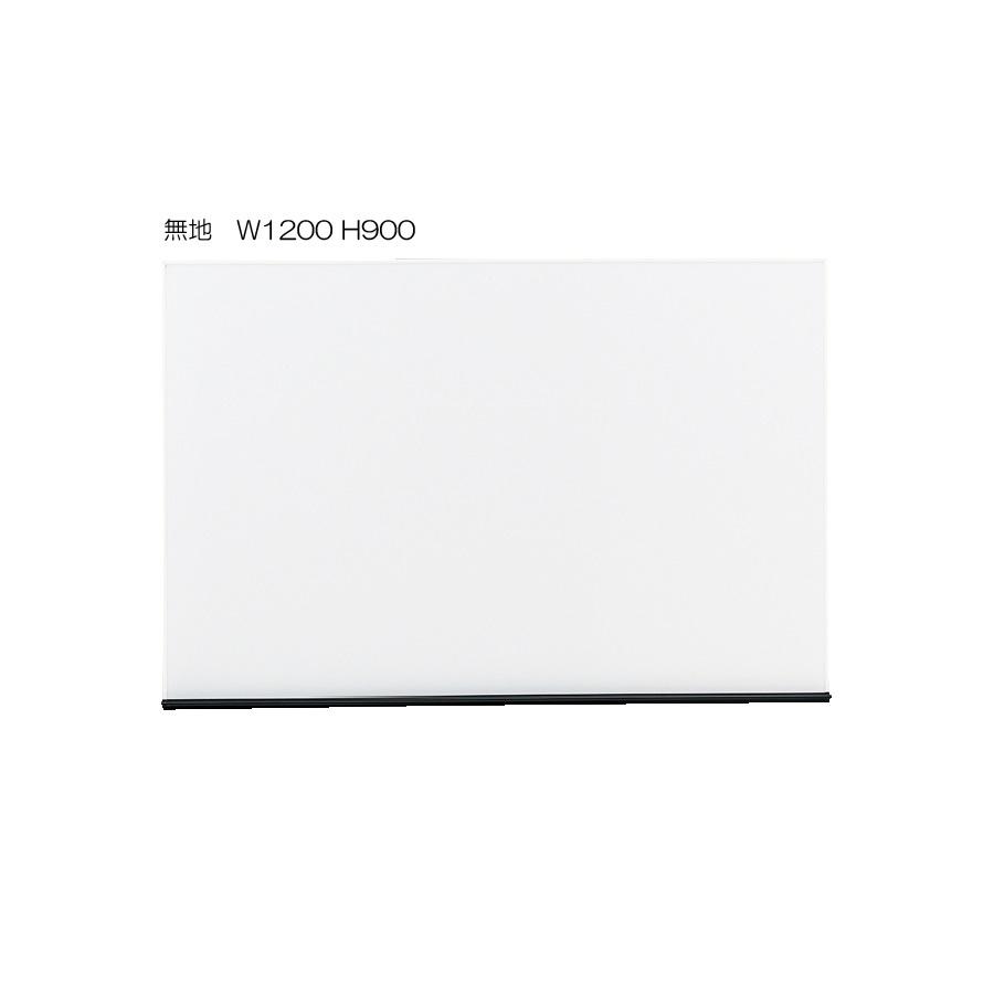 KOKUYO（コクヨ） BB-H1034W ホワイトボード BB-H1000シリーズ 壁掛け 