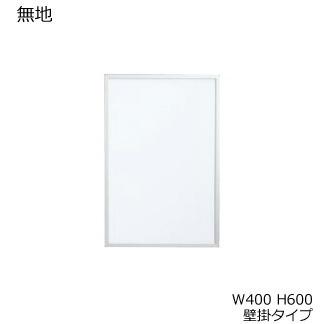 コクヨ　BB-H8215WN　ホワイトボード　BB-H800シリーズ　壁掛け　無地　板面W365×H565