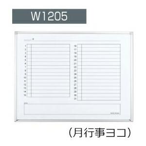 KOKUYO - コクヨ BB-H934MW 白いことゲーム盤 BB-H900続きもの 飾りつけ 月行事ヨコ 板面W1155×H858 ホワイトボード、黒板-家具、インテリア-ホワイトボード