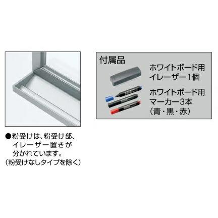 コクヨ　BB-H934W-AS23　ホワイトボード　BB-H900シリーズ　壁掛け　行動予定表　板面W1155×H858_1