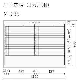  【MWM3XBDEE0G】 限定デザイン