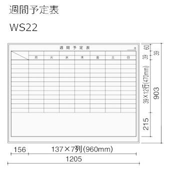 KOKUYO 大型ホワイトボード 壁掛け 月刊予定表 スケジュール コクヨ