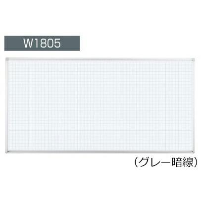 コクヨ　BB-H936AW　ホワイトボード　BB-H900シリーズ　壁掛け　グレー暗線　板面W1755×H858