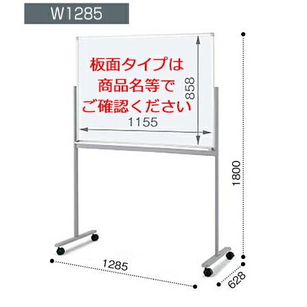 コクヨ　BB-K934MW　ホワイトボード　BB-K900シリーズ　片面　月行事ヨコ　板面1155×858_1
