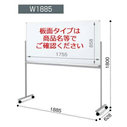 コクヨ　BB-KC936MW　ホワイトボード　BB-K900シリーズ　片面　月行事ヨコ　板面1755×858_1