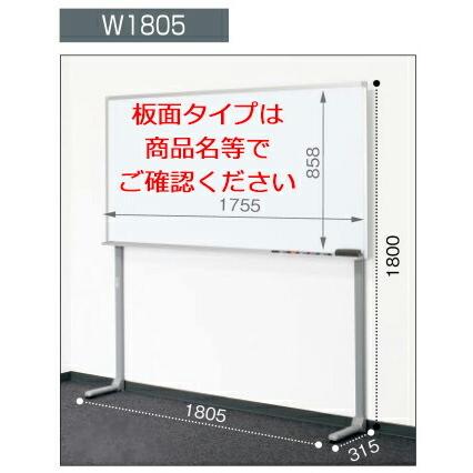 KOKUYO（コクヨ） BB-L936W ホワイトボード BB-L900シリーズ 壁際用 L