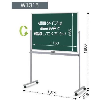 コクヨ　BB-R934WW-MS35　回転ホワイトボード　BB-R900シリーズ　両面　ホワイト/月予定表（１ヶ月用）　板面1160×865_1