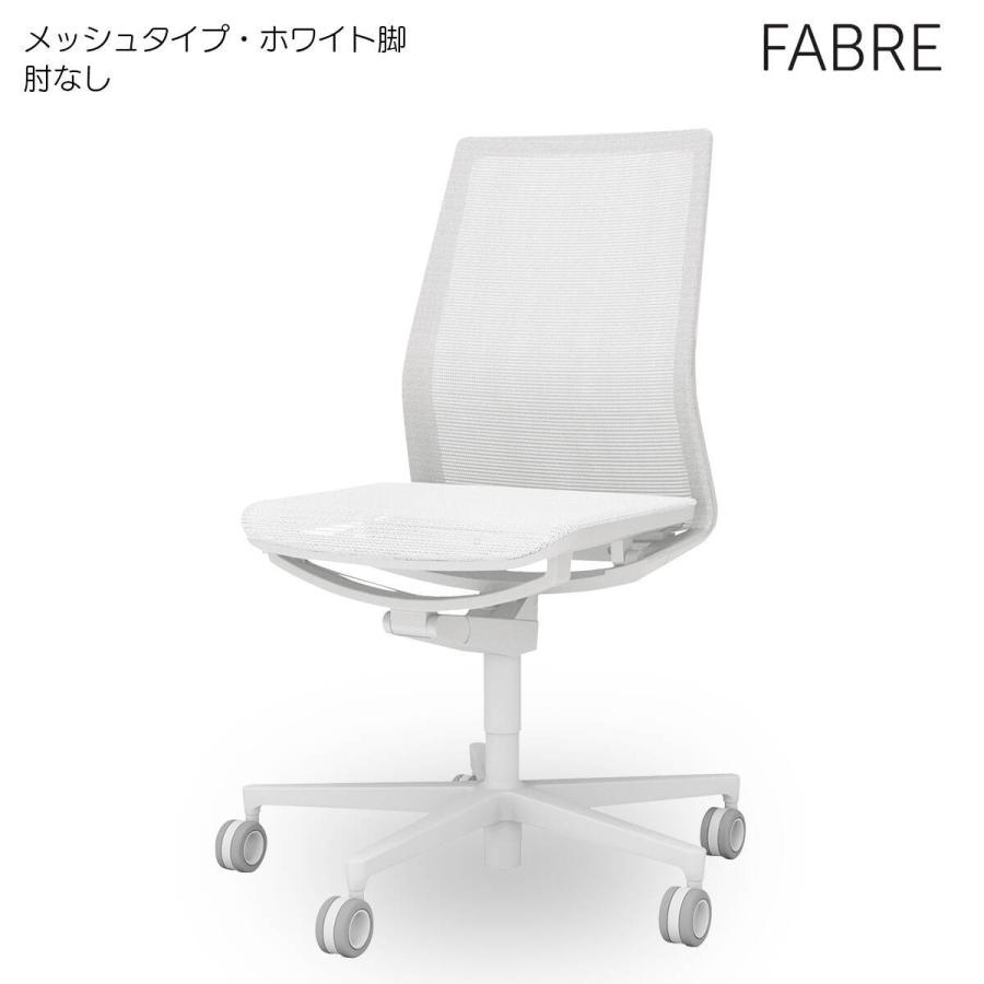 コクヨ C01-W101MU-WEWEW2 オフィスチェア FABRE（ファブレ）メッシュタイプ ホワイト脚 ホワイトシェル 肘なし