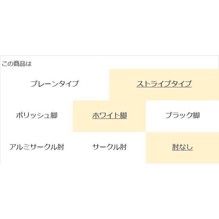コクヨ C01-W102CU-W_2 オフィスチェア FABRE（ファブレ）ストライプタイプ ホワイト脚 肘なし 背座同色の画像