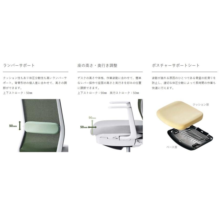 コクヨ　C03-W102___1　オフィスチェア　Monet＜モネット＞　背メッシュ　背座同色　肘なし　ランバーサポート付き　ホワイト脚_9