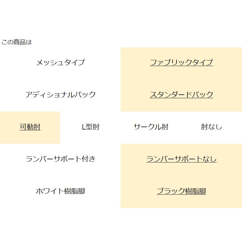 コクヨ　C04-B130C_-__1　オフィスチェア　Mitra2＜ミトラ2＞　ファブリックタイプ　スタンダードバック　ブラック樹脂脚　可動肘　ランバーサポートなし_1