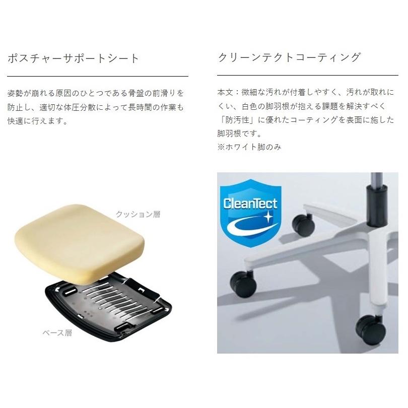 コクヨ C04-B190C_-__1 オフィスチェア Mitra2＜ミトラ2＞ ファブリックタイプ スタンダードバック ブラック樹脂脚 L型肘 ランバーサポートなしの画像