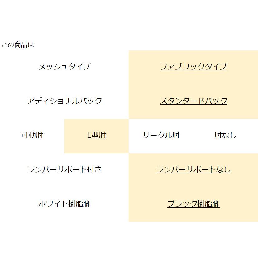 コクヨ C04-B190C_-__1 オフィスチェア Mitra2＜ミトラ2＞ ファブリックタイプ スタンダードバック ブラック樹脂脚 L型肘 ランバーサポートなしの画像