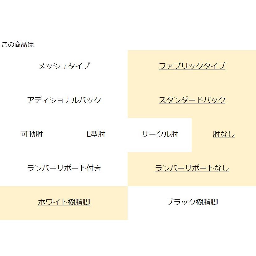 コクヨ　C04-W100C_-__1　オフィスチェア　Mitra2＜ミトラ2＞　ファブリックタイプ　スタンダードバック　ホワイト樹脂脚　肘なし　ランバーサポートなし_1