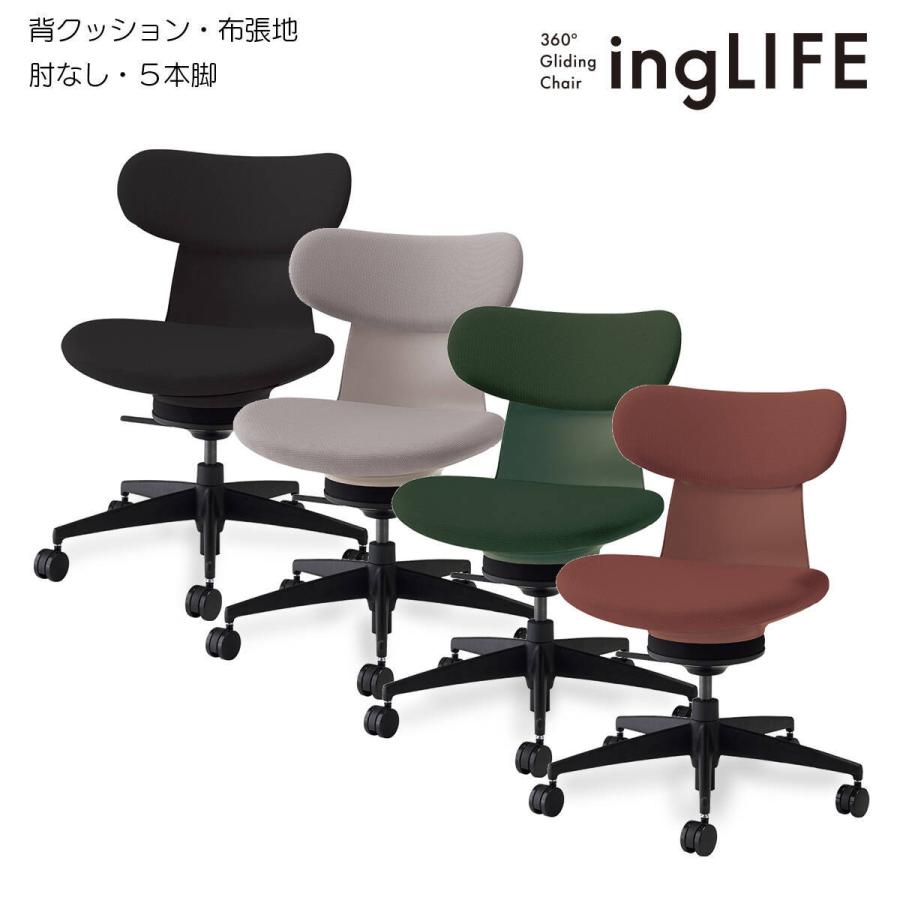 KOKUYO コクヨ C05-B10CC__1 オフィスチェア ingLIFE（イングライフ 