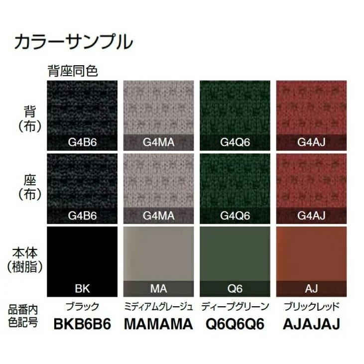 コクヨ　C05-B10CCL_1　オフィスチェア　ingLIFE（イングライフ）背クッションタイプ　4本脚タイプ　ブラック樹脂脚　肘なし　布張地（背座同色）