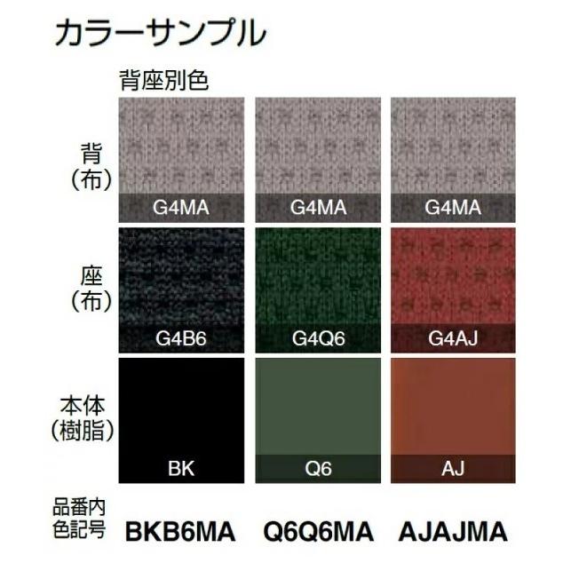 コクヨ　C05-B11CC__1　オフィスチェア　ingLIFE（イングライフ）背クッションタイプ　5本脚タイプ　ブラック樹脂脚　肘付き　布張地（背座別色）　[21]_5