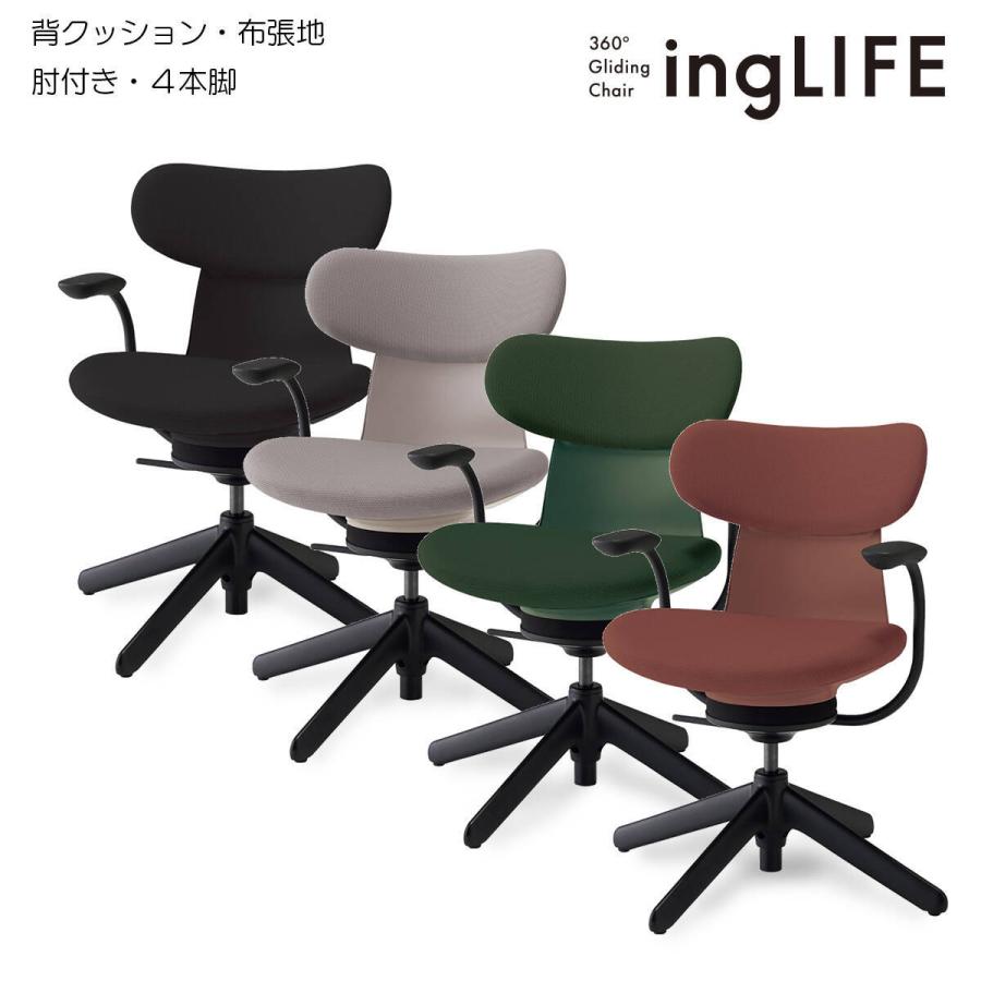 KOKUYO（コクヨ） C05-B11CCL__1 オフィスチェア ingLIFE（イング