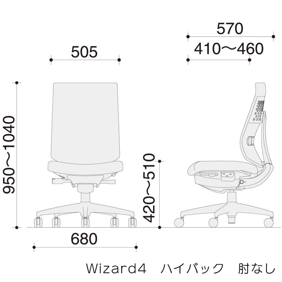 コクヨ　C06-B202C_-__1　オフィスチェア　Wizard4＜ウィザード4＞　ハイバック　ブラック樹脂脚　肘なし　布張地｜kagusute｜10