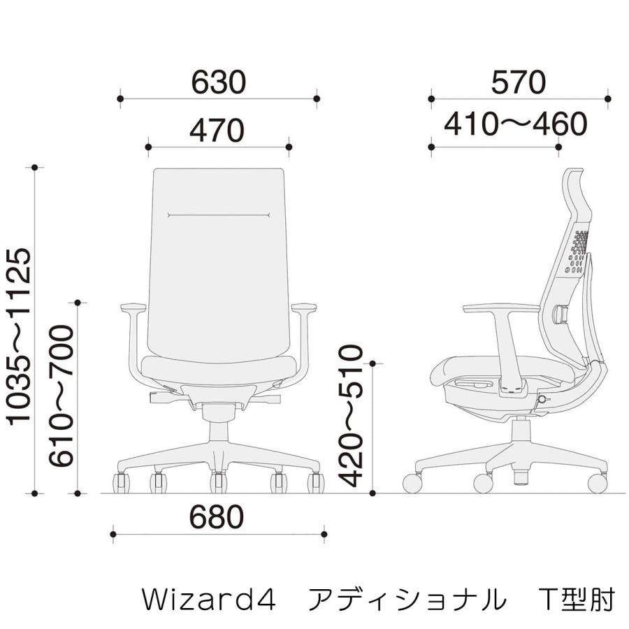 コクヨ　C06-B412S_-__1　オフィスチェア　Wizard4＜ウィザード4＞　アディショナルバック　ブラック樹脂脚　T型肘　エコPVCレザー張地｜kagusute｜10