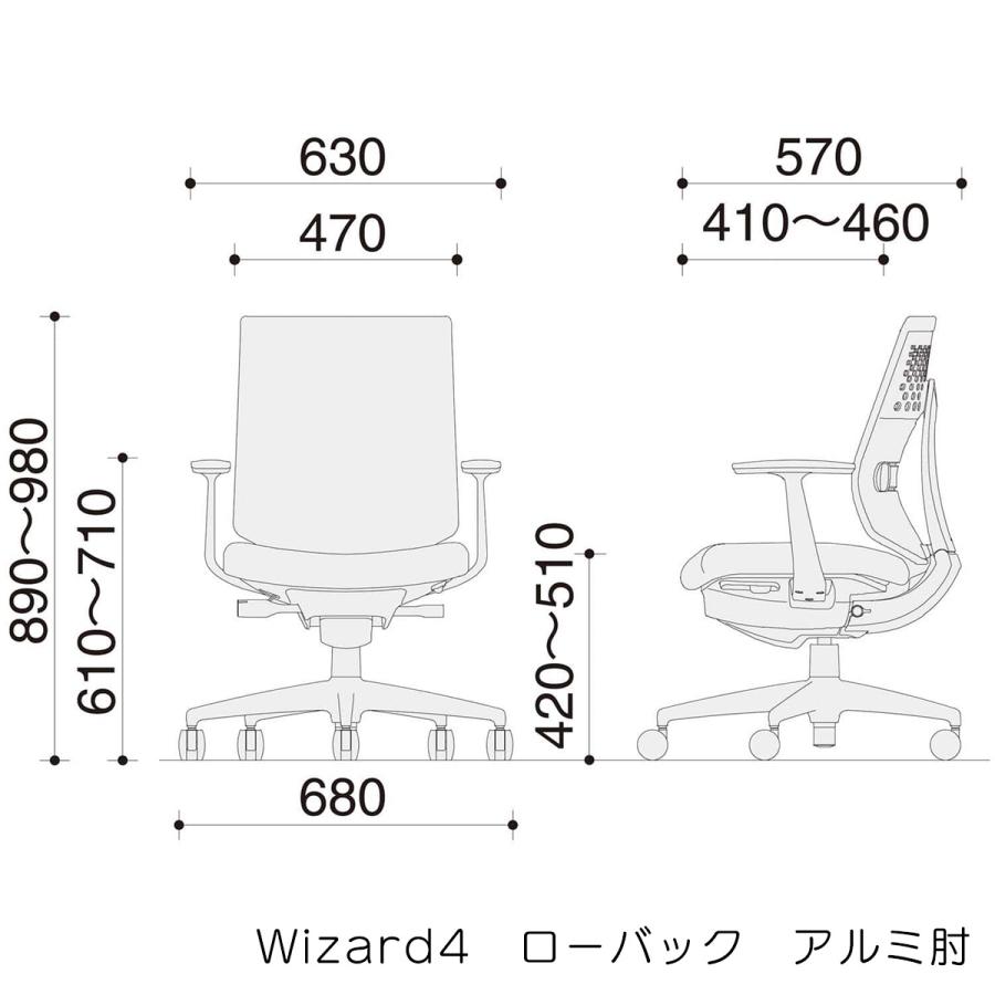 コクヨ C06-P122S_-__1 オフィスチェア Wizard4＜ウィザード4＞ ローバック アルミポリッシュ脚 アルミ肘 エコPVCレザー張地の画像