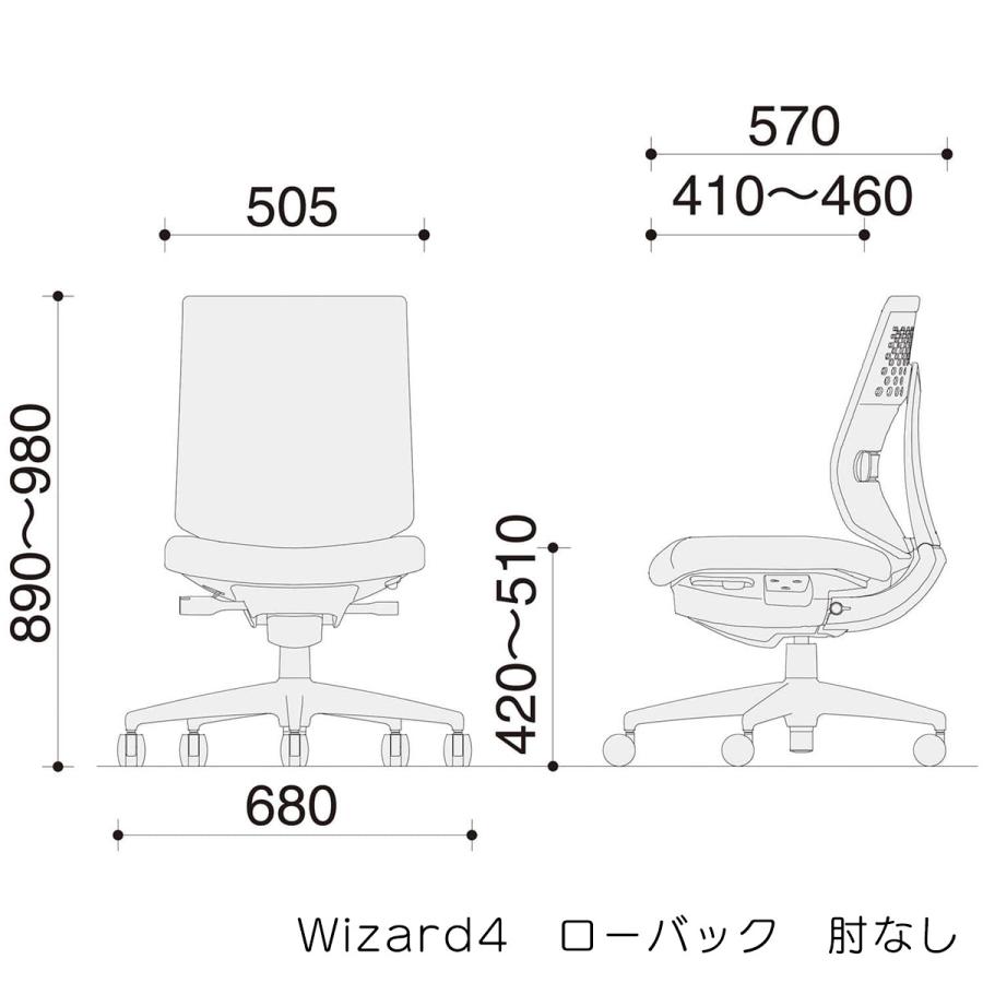コクヨ　C06-W102C_-__1　オフィスチェア　Wizard4＜ウィザード4＞　ローバック　ホワイト樹脂脚　肘なし　布張地_6