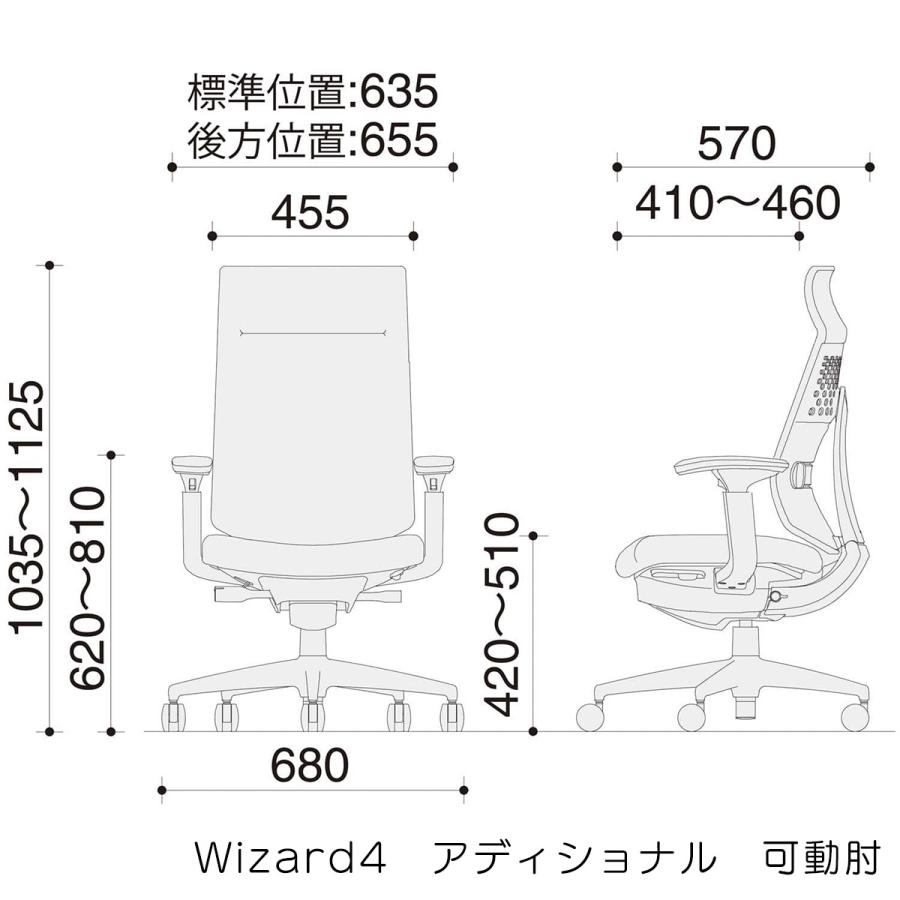コクヨ　C06-W432S_-__1　オフィスチェア　Wizard4＜ウィザード4＞　アディショナルバック　ホワイト樹脂脚　可動肘　エコPVCレザー張地_6