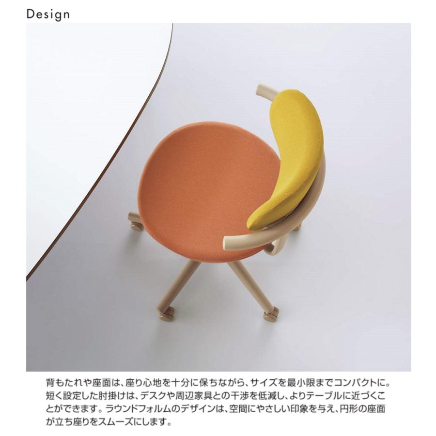 コクヨ C07-Z11JU-1K_1 カジュアルチェア pallo＜パロ＞ 背樹脂タイプ 本体色ベージュの画像