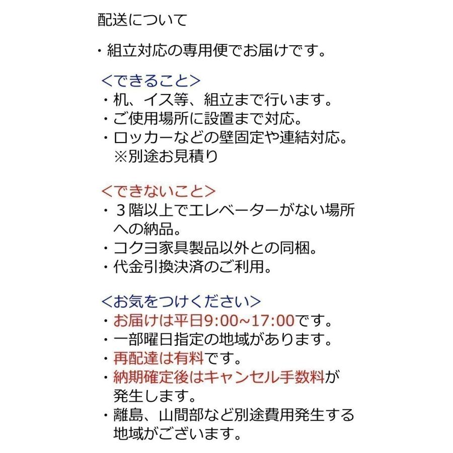 コクヨ C07-Z11JU-1K_1 カジュアルチェア pallo＜パロ＞ 背樹脂タイプ 本体色ベージュの画像