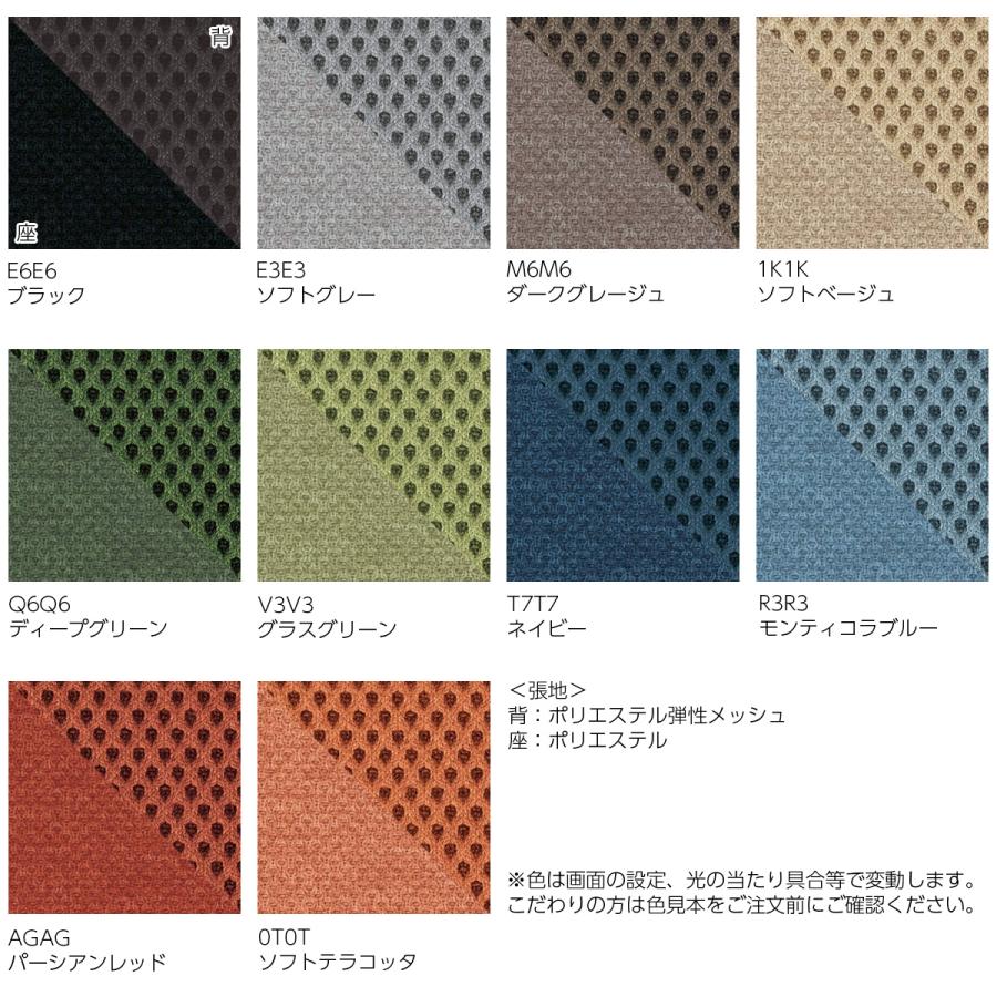コクヨ　C08-B200M_1　オフィスチェア　Duora2＜デュオラ2＞　メッシュタイプ　ハイバック　肘なし　ブラック樹脂脚　ランバーサポートなし_4